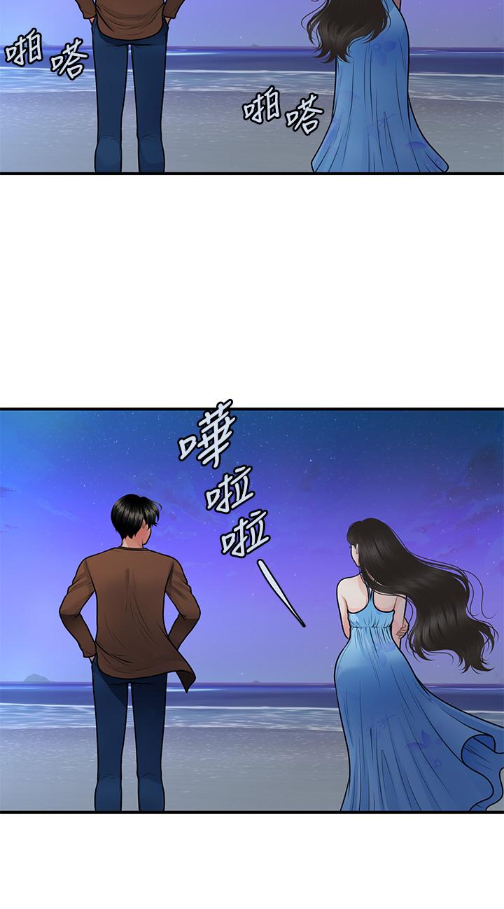 第50話-我的身材...好嗎 - 第19.jpg页