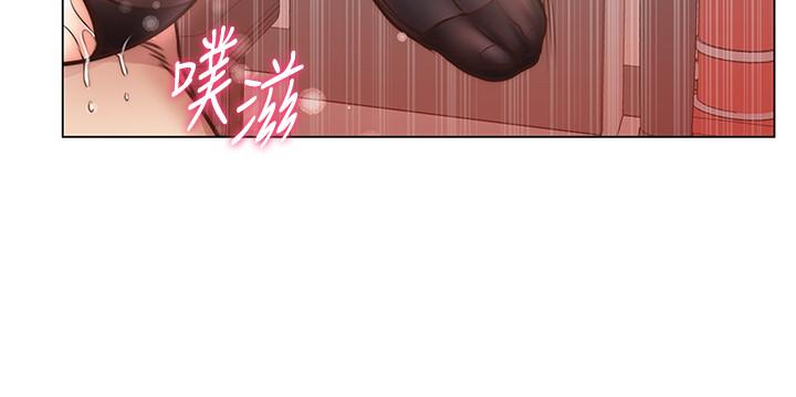 第60话-欲求不满的郭教授 - 第19.jpg页