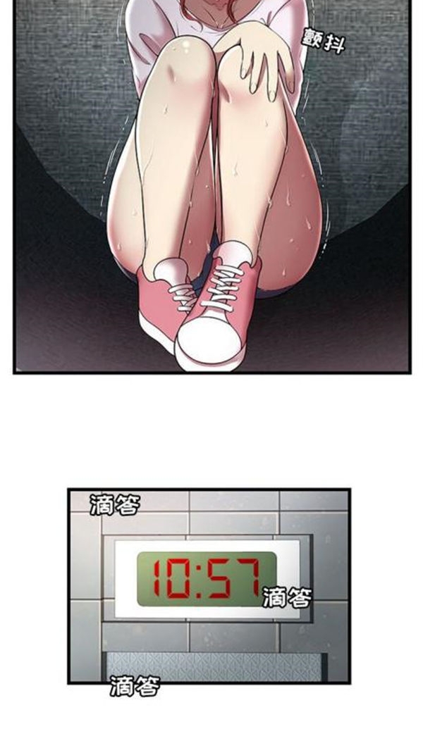 第 4 话 - 第28.jpg页