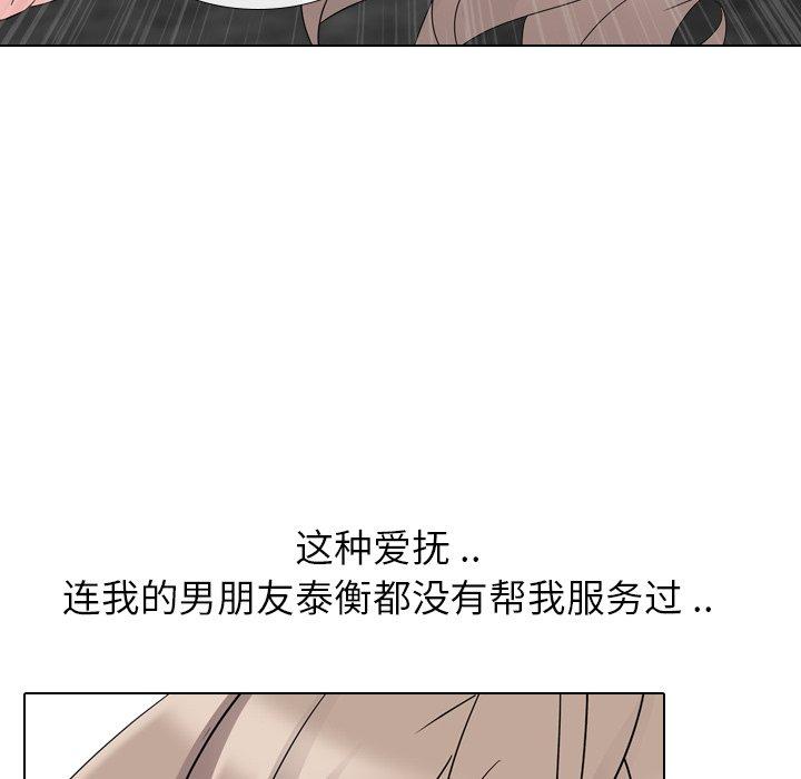 第 10 话 - 第43.jpg页