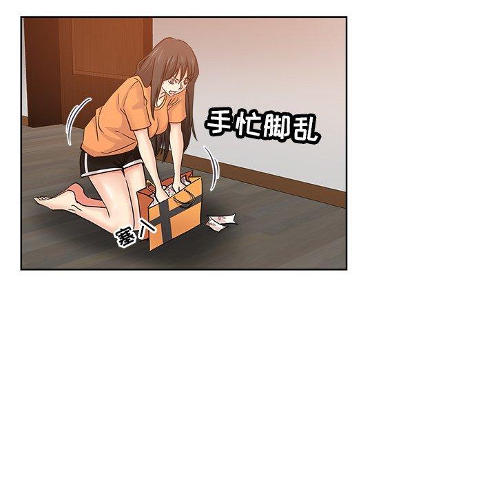 第 23 话 - 第16.jpg页