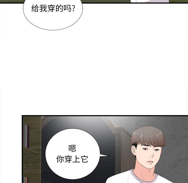 第 32 话 - 第5.jpg页