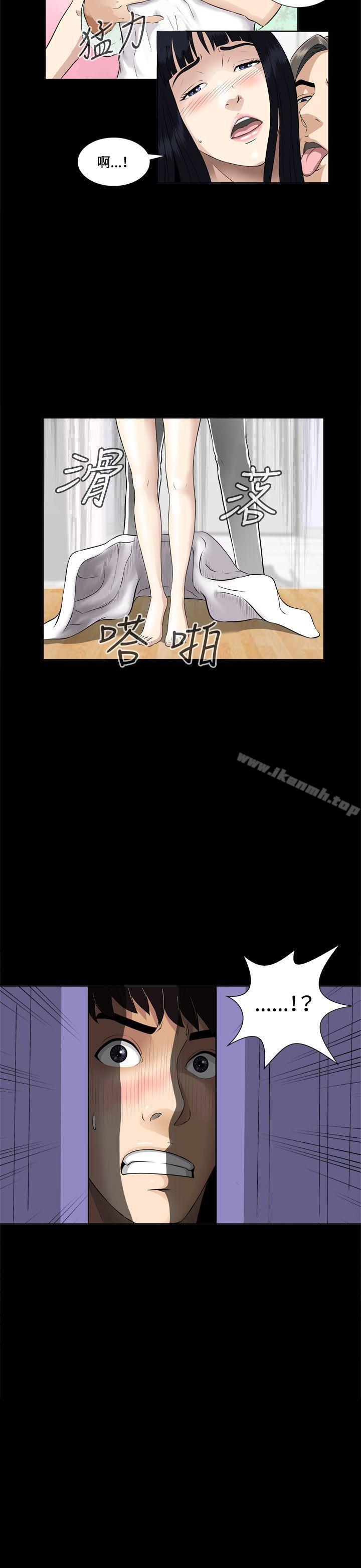 第2話 - 第31.jpg页