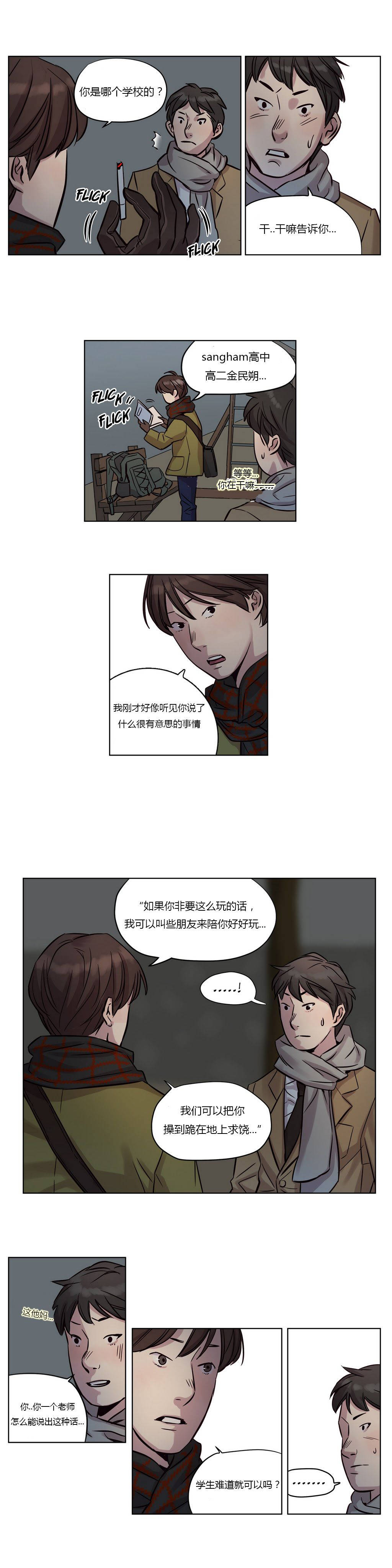 第11章 - 第12.jpg页