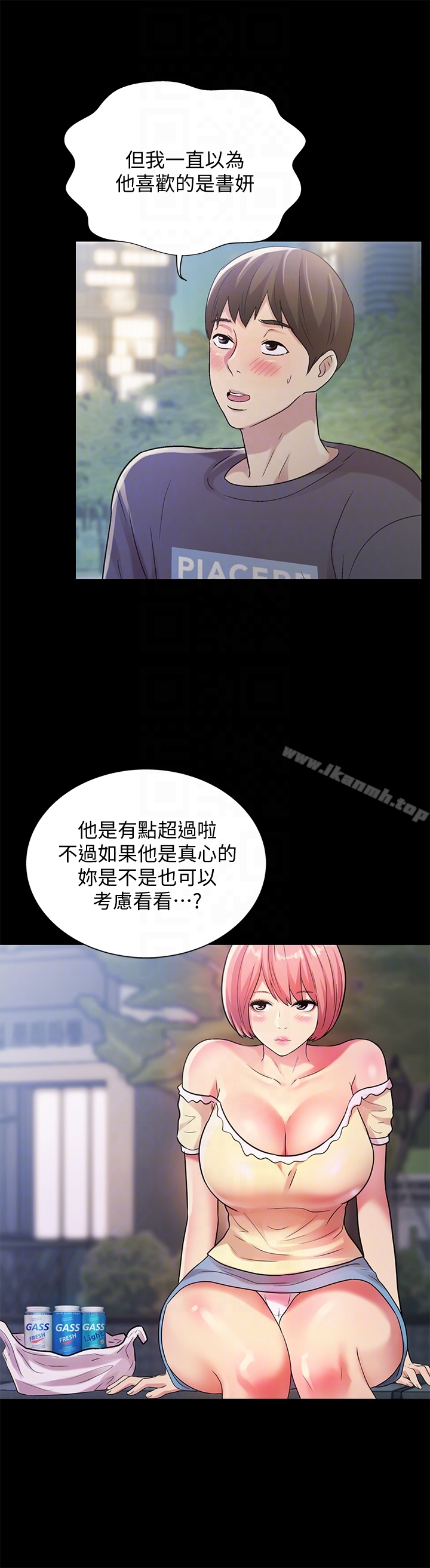 第27話-我喜歡你 - 第29.jpg页