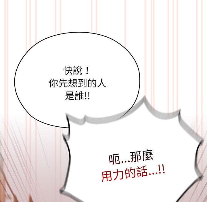 第4话 - 第53.jpg页