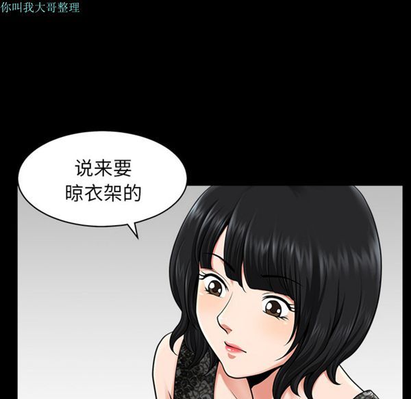 第 11 话 - 第62.jpg页
