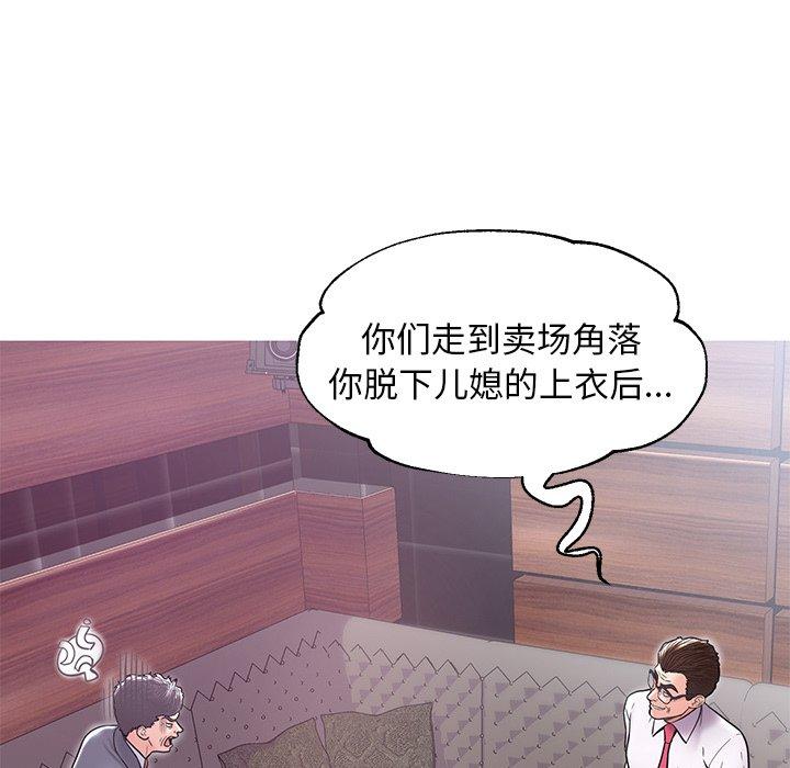 第 32 话 - 第58.jpg页