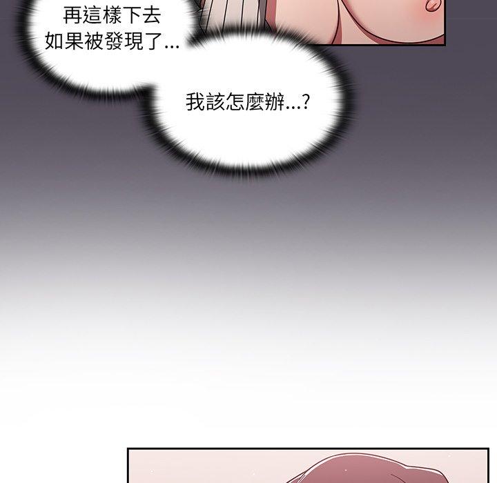 第6話 - 第44.jpg页