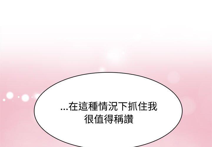 第5话 - 第1.jpg页