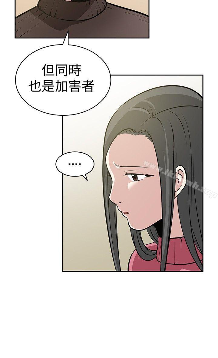最終話 - 第14.jpg页