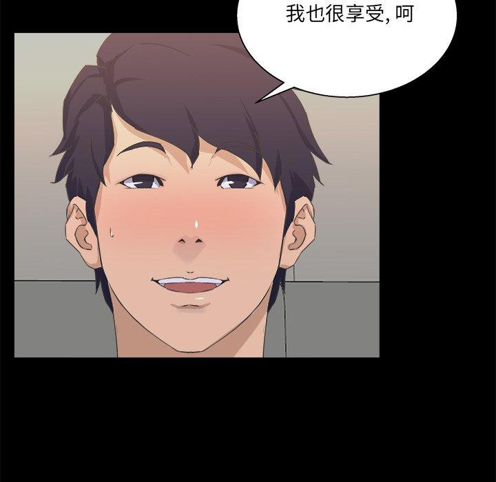 第 17 话 - 第49.jpg页