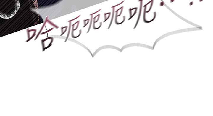 第33話-被插到動彈不得的色女 - 第30.jpg页