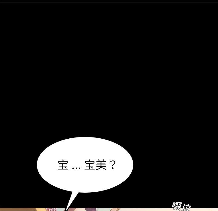第39话 - 第148.jpg页