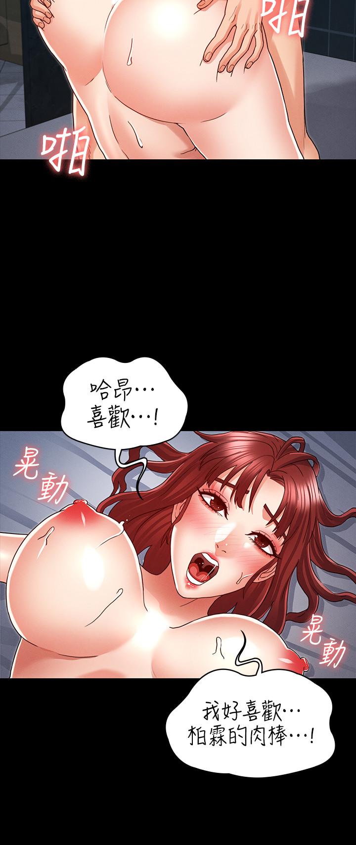 第 19 话 - 第15.jpg页