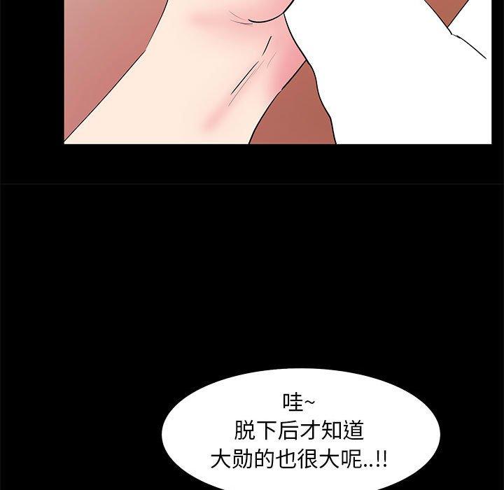 第 32 话 - 第35.jpg页