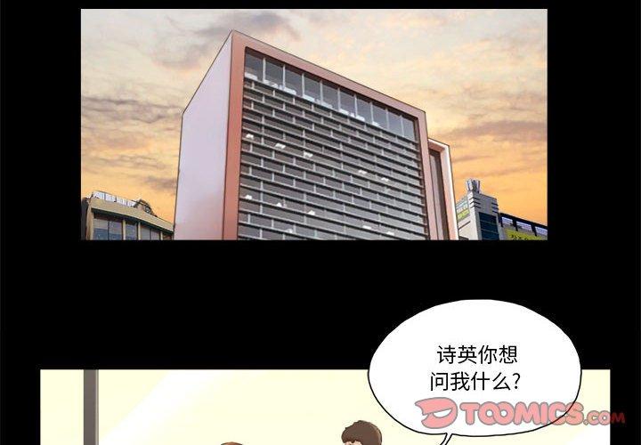 第37话 - 第4.jpg页