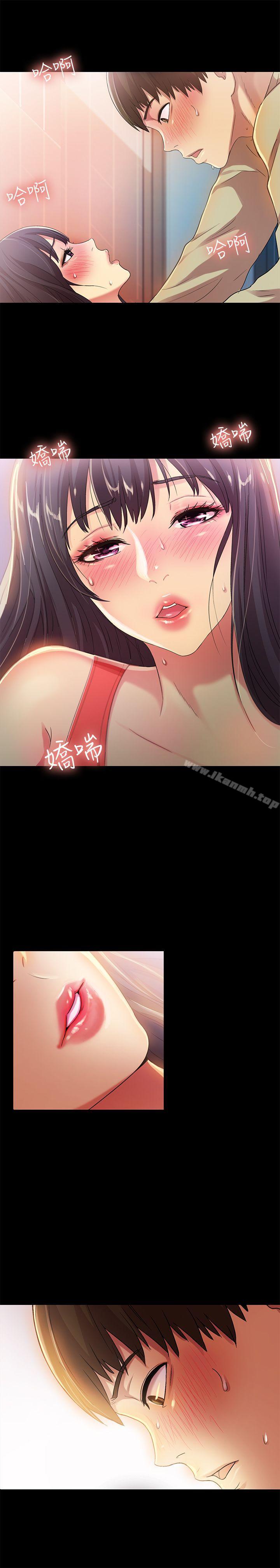 第13話-肉體的安慰 - 第26.jpg页