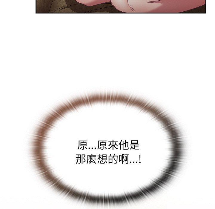 第57话 - 第67.jpg页