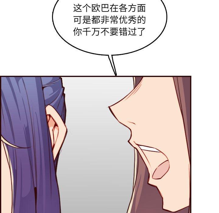 第 59 话 - 第112.jpg页