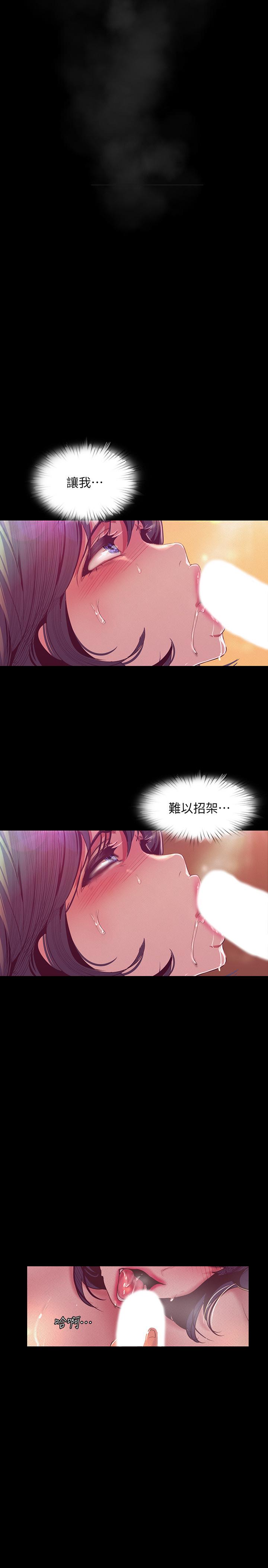 第104話-你是.性愛之神？ - 第29.jpg页