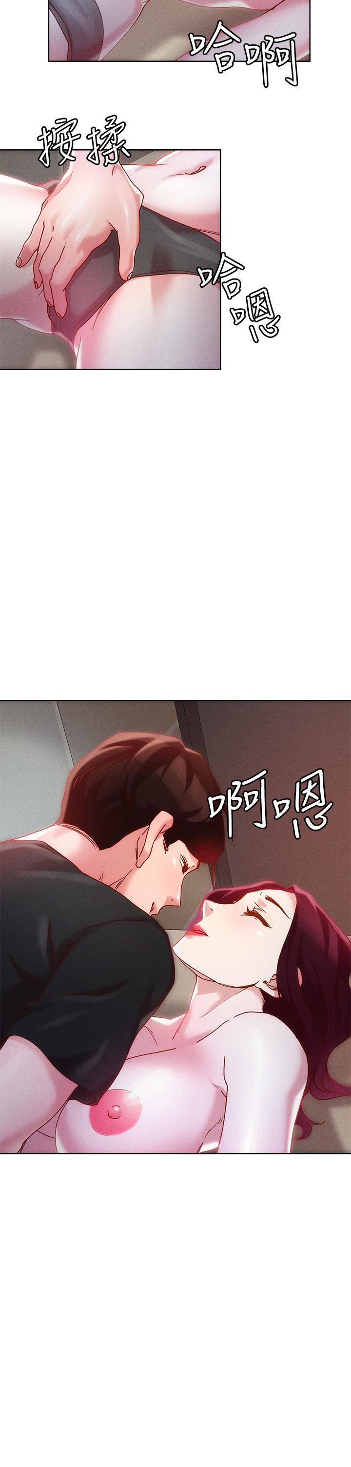 第21話-初次開放的秘密花園 - 第29.jpg页