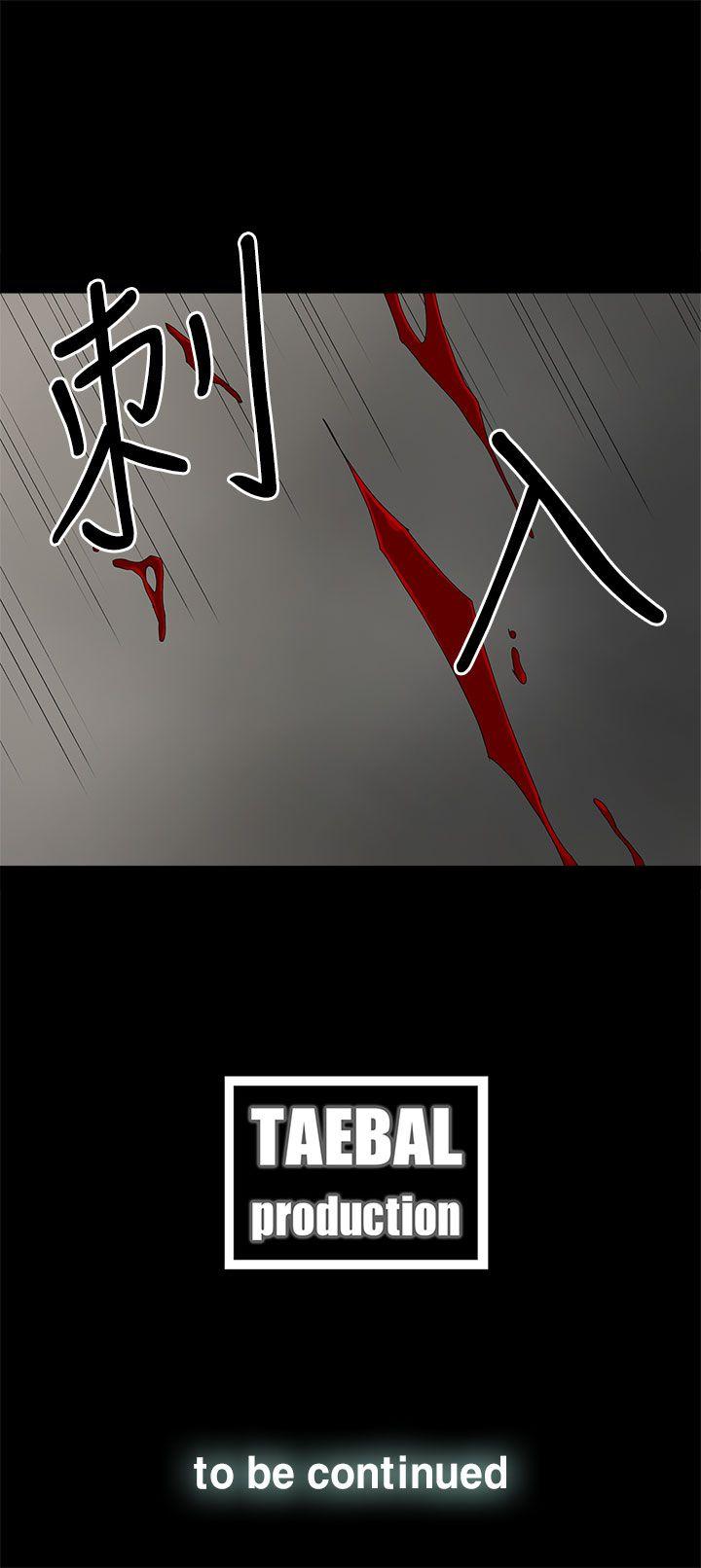第 52 话 - 第29.jpg页