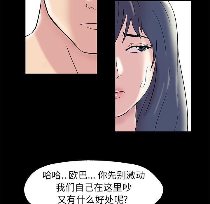 第11话 - 第42.jpg页
