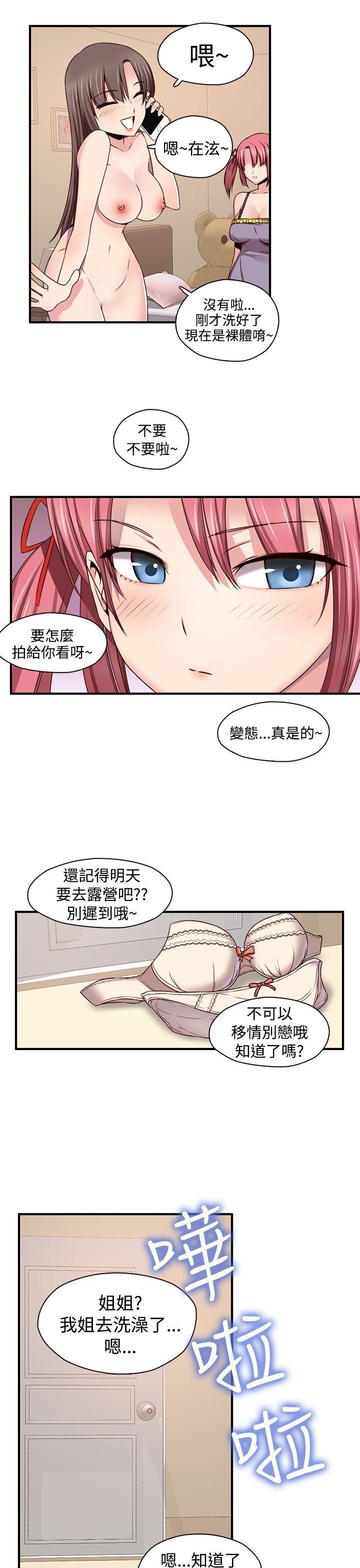 第 47 话 - 第18.jpg页