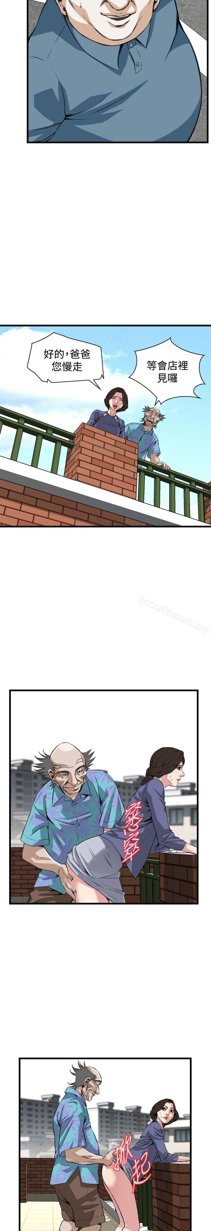 第79話 - 第10.jpg页