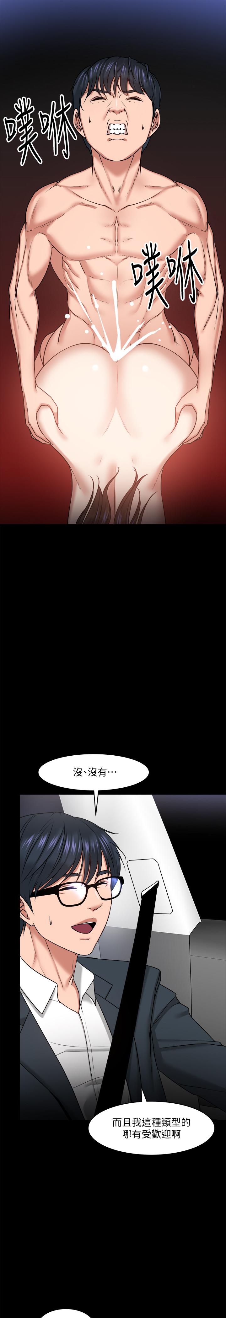 第27話-實際又安全的選擇 - 第27.jpg页