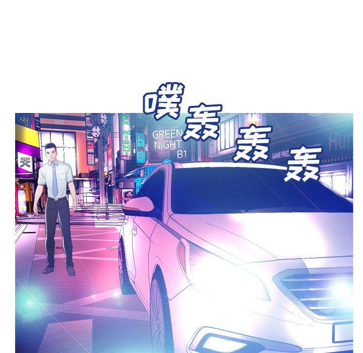 第 8 话 - 第114.jpg页