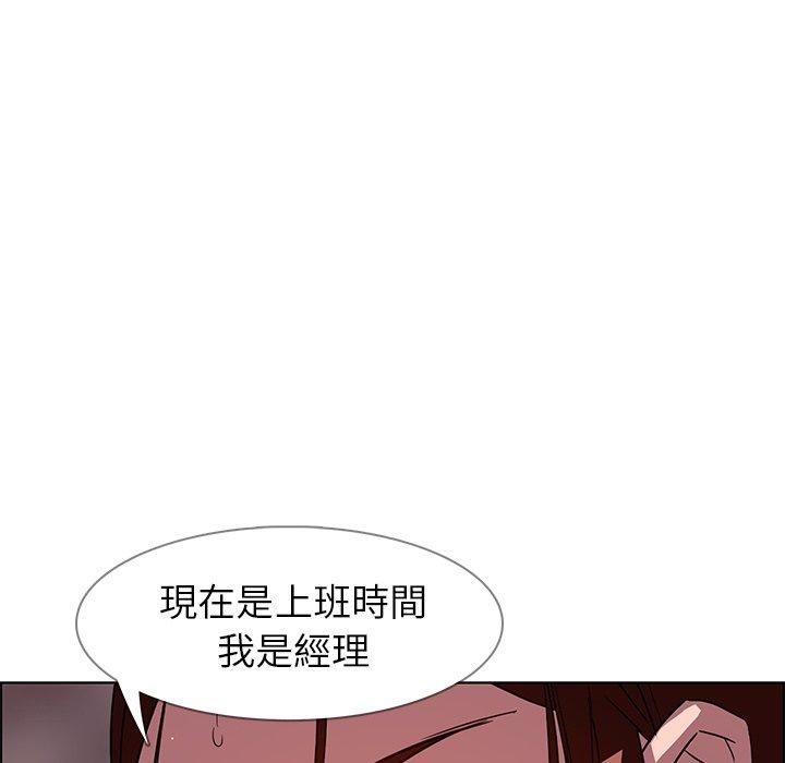 第6話 - 第58.jpg页