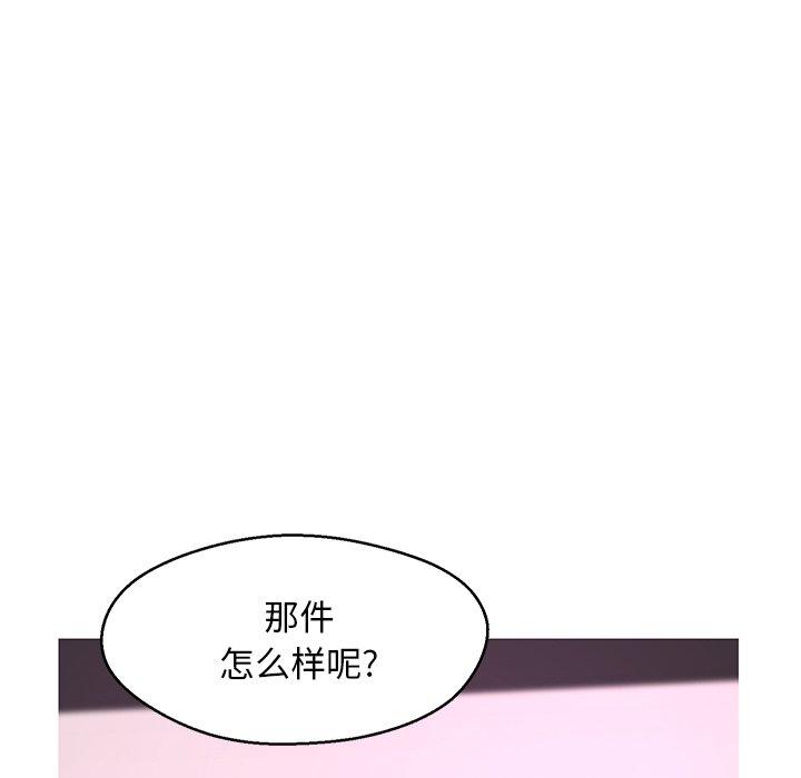第 30 话 - 第103.jpg页