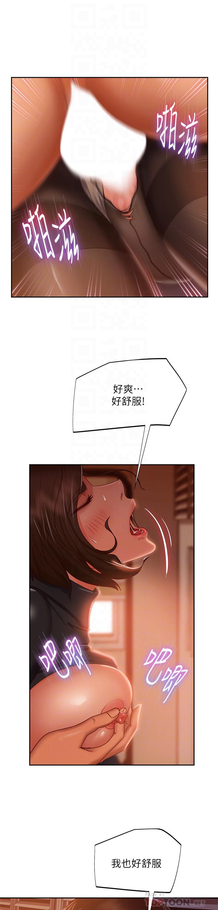 第35话-想抹去的一段记忆 - 第10.jpg页