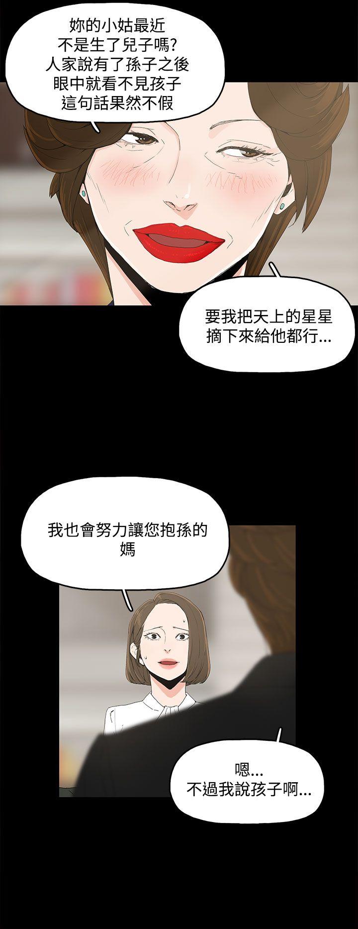 第 1 话 - 第4.jpg页