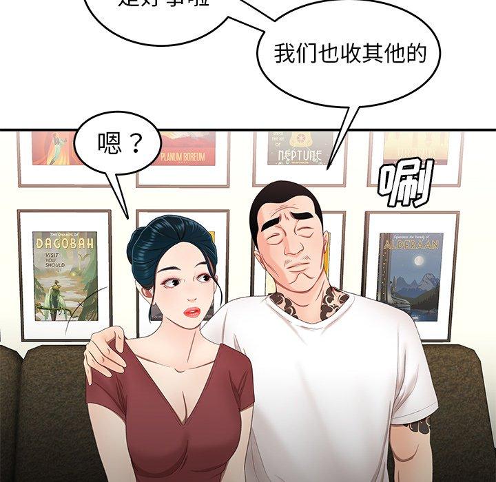 第 21 话 - 第18.jpg页