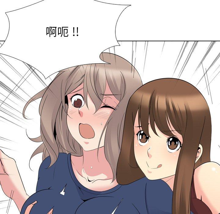 第 17 话 - 第115.jpg页