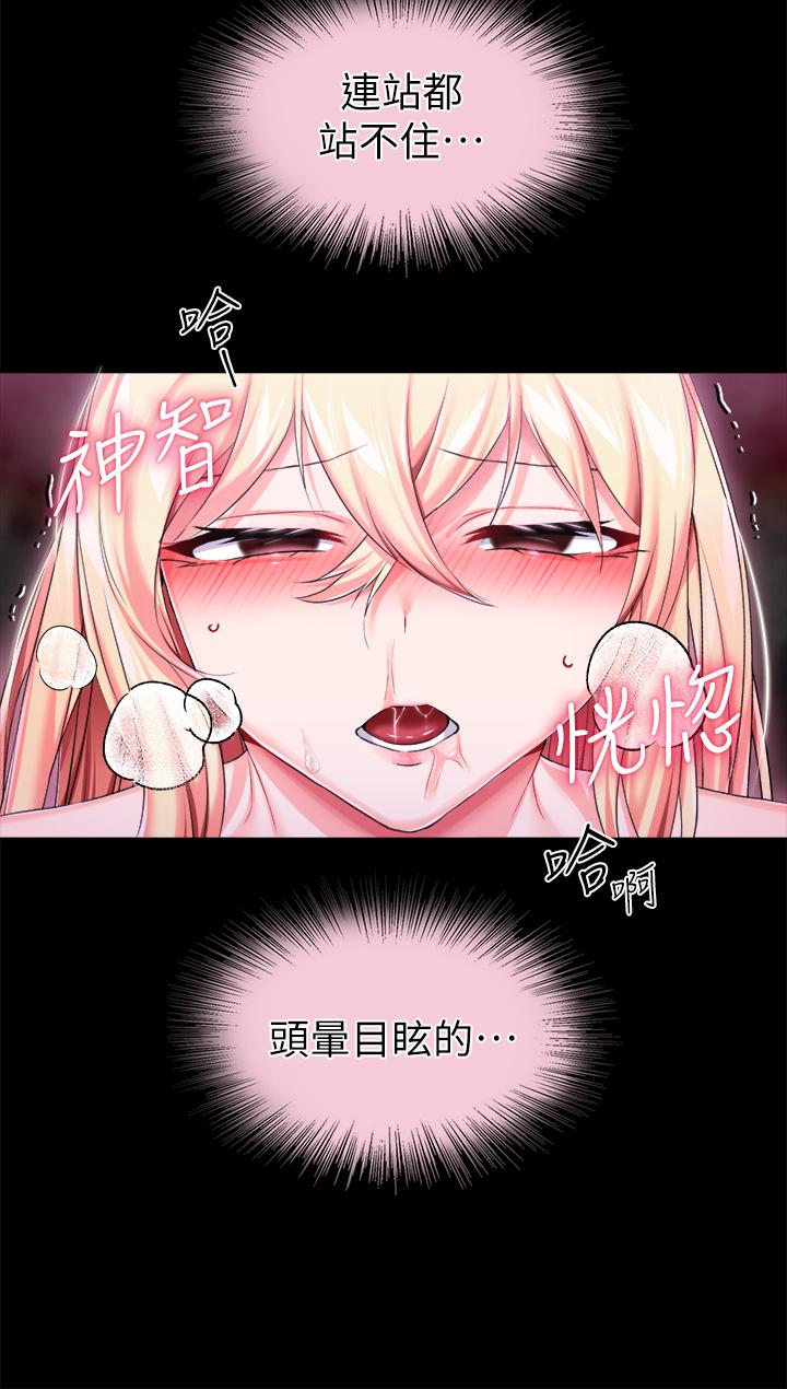 第18话-性奴的恥辱訓練 - 第27.jpg页