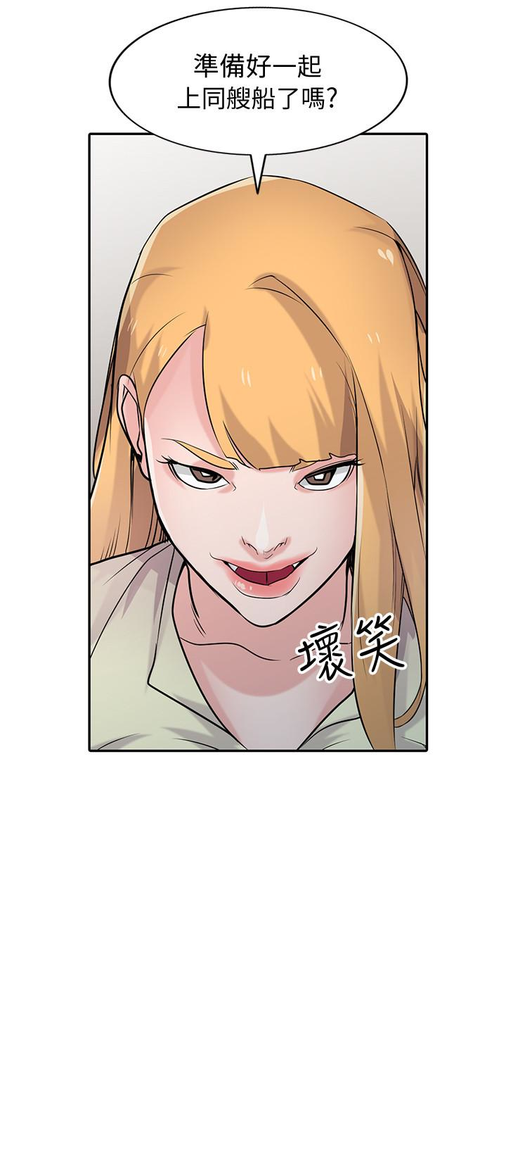第55話-雄性的本能 - 第3.jpg页