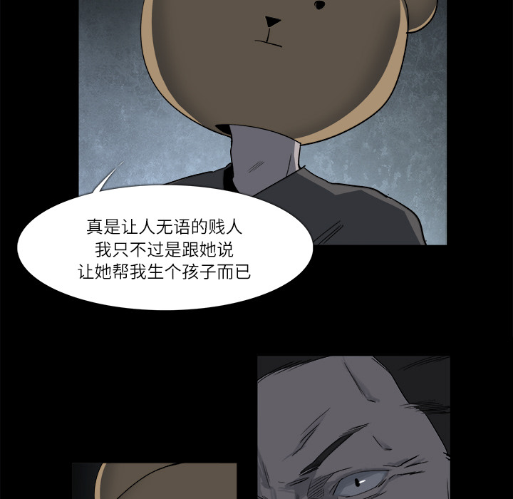 第 10 话 - 第62.jpg页