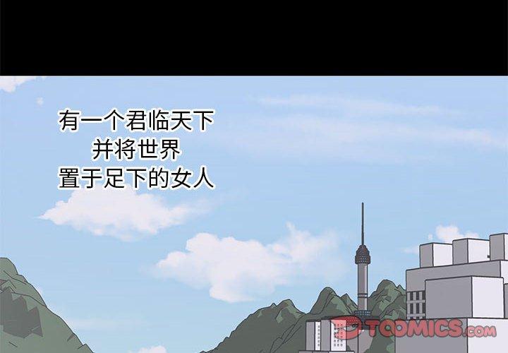 第 15 话 - 第2.jpg页