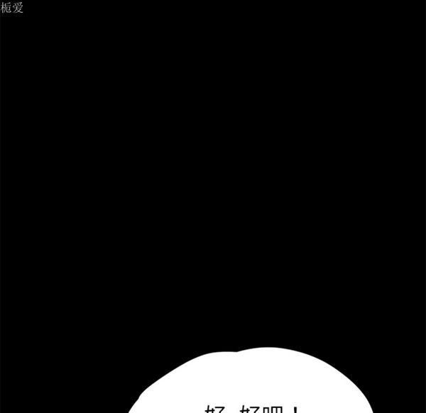 第 24 话 - 第37.jpg页