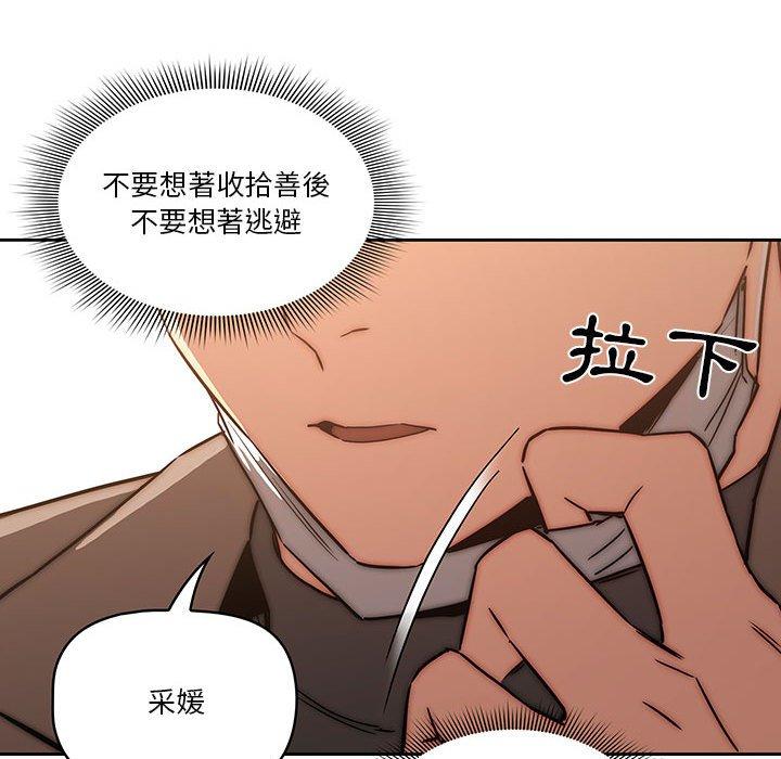 第43话 - 第26.jpg页