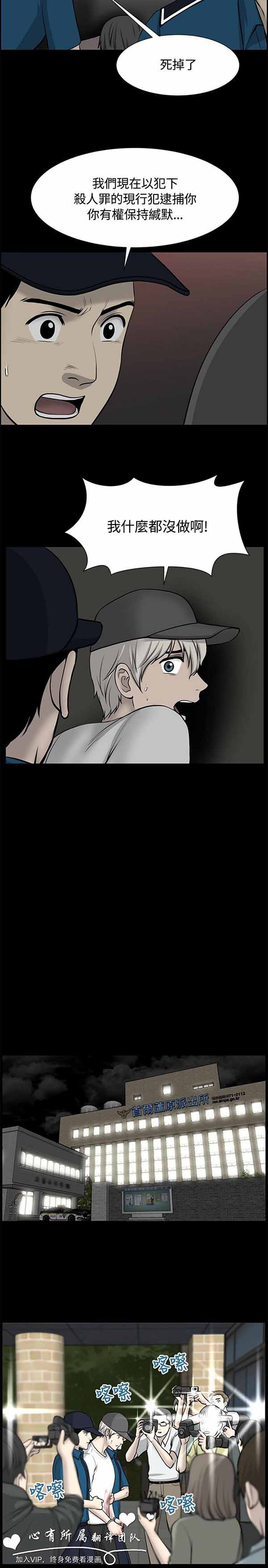 第 31 话 - 第7.jpg页