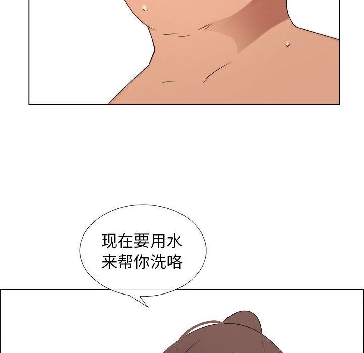 第9话 - 第55.jpg页