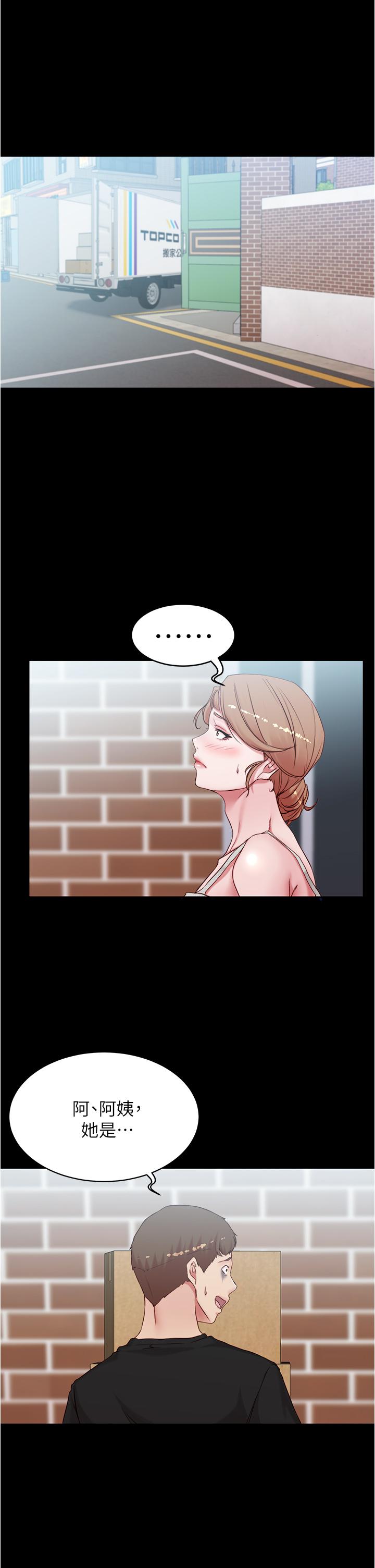 第38話-看我怎麼調教你 - 第7.jpg页