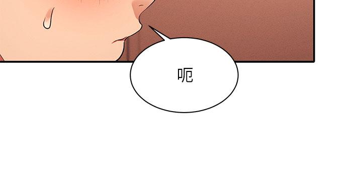 第27話-在學長家獨處 - 第32.jpg页