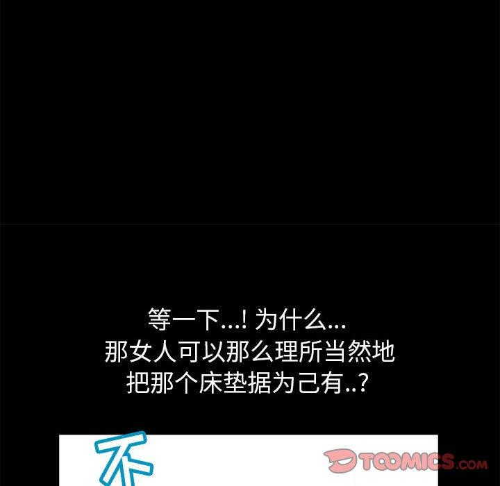 第7话 - 第46.jpg页