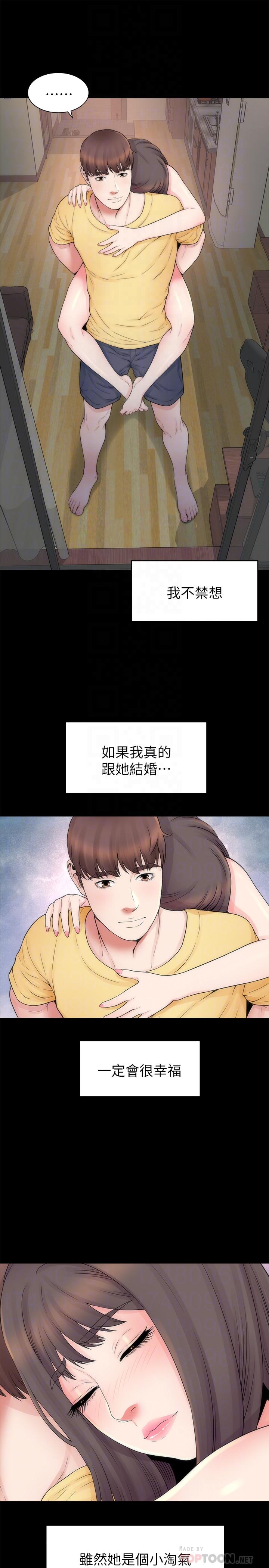 第47話-居然畫了我女兒的裸體 - 第16.jpg页